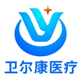 河南卫尔康医疗科技有限公司